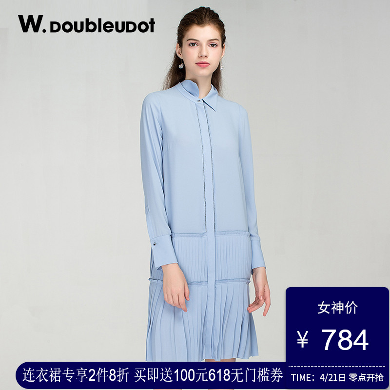 W.doubleudot达点新品韩版女简约条纹花色连衣裙WW8SO2720