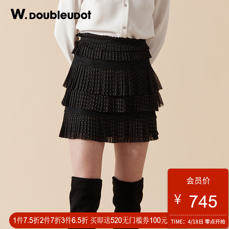 W.doubleudot达点2018春夏新品韩版女个性牛仔半身裙WW8WS5870