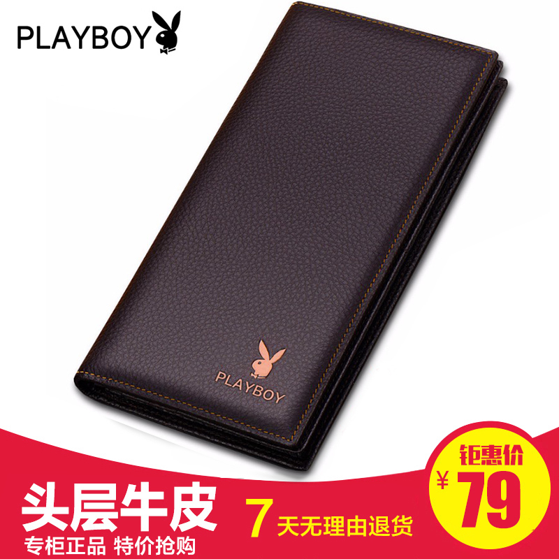 PLAYBOY/花花公子钱包男士长款钱包青年时尚牛皮真皮韩版钱夹软潮