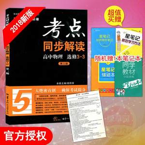 【学法大视野数学三年级下图片】学法大视野数