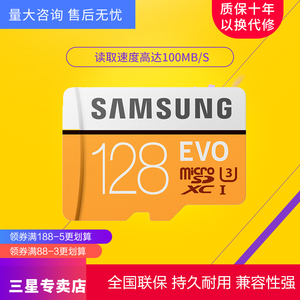 品牌名称: oppoa33手机内存64g存储sd卡