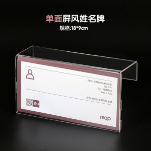 屏风工位工号牌图片