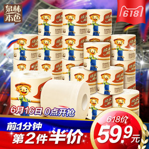 【用过的卫生巾图片】用过的卫生巾图片大全