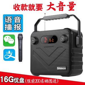 收银机支付宝微信收银机收款机扫码支付盒子收