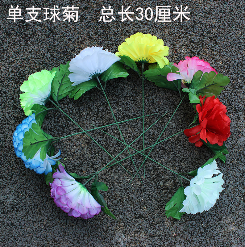 仿真花菊花束单支假花清明花扫墓花电子花圈祭祀上坟插花便宜批发