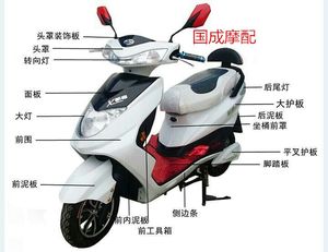 天红虎将电动车外壳 虎将电动车壳子 立马塑件