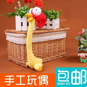 手工布艺diy材料包玩偶毛绒玩具公仔制作袜子