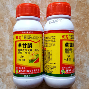 【果尔除草剂图片】果尔除草剂图片大全