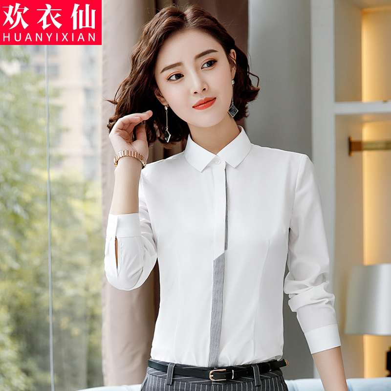 三彩白UR衬衫女长袖职业装教师面试衣服公务员服装端庄大气A21HM