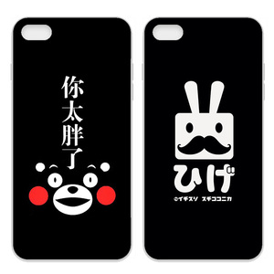 透明你太胖了苹果x手机壳iphone7plus/8/6s/ se创意个性女款软套