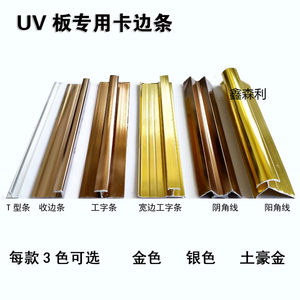 城市立面设计：铝合金装饰线条的艺术之美