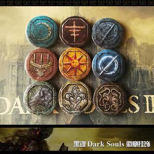 【太阳徽章价格】最新太阳徽章价格\/批发报价