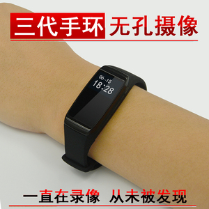 高清手环微型摄像机 超小专业户外迷你 span class=h>dv /span>监控