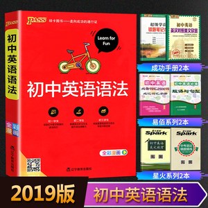 【学霸必备初中图片】学霸必备初中图片大全