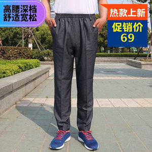 夏季薄款男装夏装2018新款修身中年男裤子40