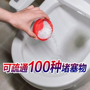 通马桶疏通剂管道强力通厕剂下油污厕所水道堵塞通渠水一灌通