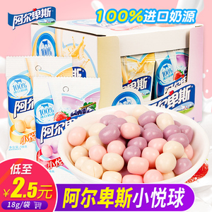  span class=h>阿尔卑斯 /span>小悦球18g软糖牛奶糖 span class=h>