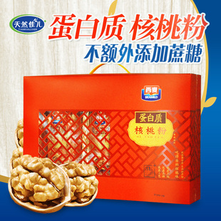 父亲节礼物西麦蛋白质核桃粉礼盒3罐装1500g无添加蔗糖营养餐包邮
