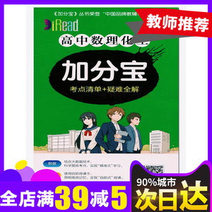 【高中理科数理化生知识点大全图片】高中理科