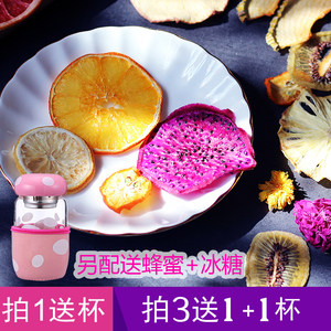 新鲜纯手工花果茶果粒茶红心火龙果干片水果干