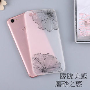 vivox9i手机壳vivox9p半透明x9plus磨砂软壳x9l荷花简约vovix女款