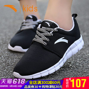 安踏童鞋儿童运动鞋2018夏季新款男童跑步鞋