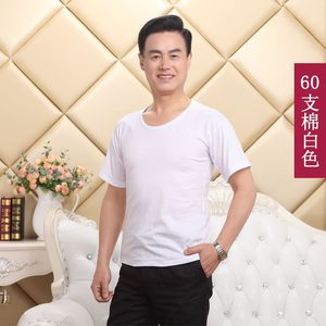 莫代尔中年男士内衣夏季背心男潮夏汗衫男式老