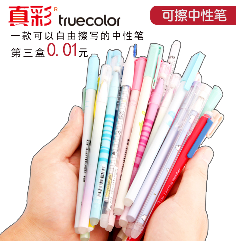 液体最新资讯-快科技--科技改动未来