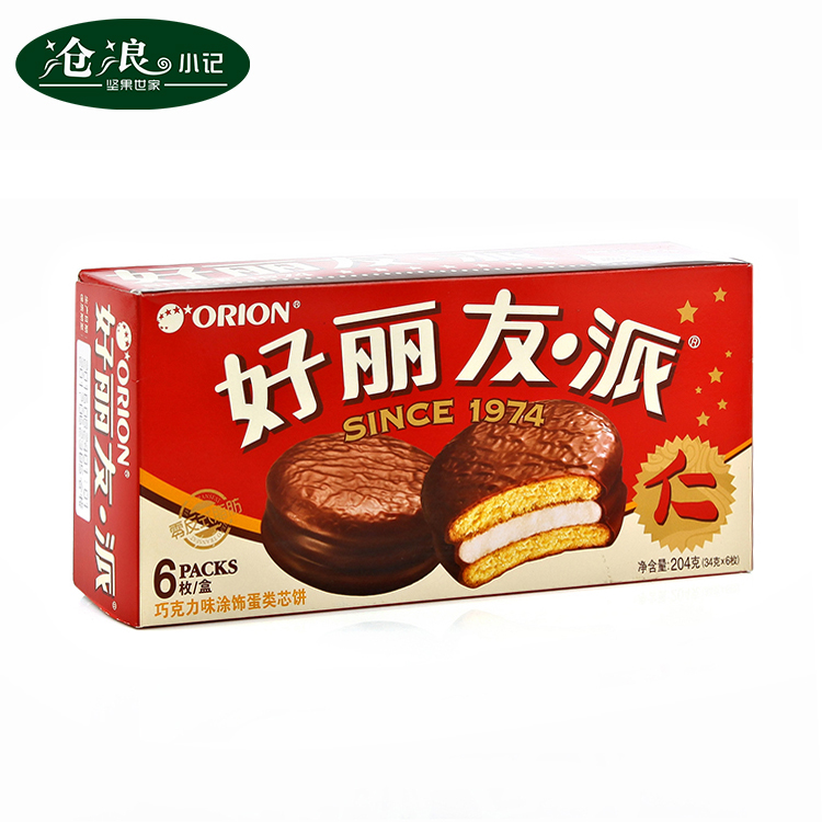 【沧浪小记】好丽友派巧克力味涂饰蛋类芯饼6枚盒装西式多层蛋糕