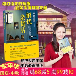 人 (美国)彼得.史比尔 李威 翻译 贵州人民出版社