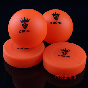 ksone 旱冰球曲棍球 hockey ball 陸地冰球hockey puck街邊球新品