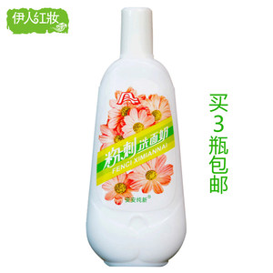 【安安粉刺洗面奶图片】安安粉刺洗面奶图片大