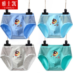 雅士凯男童内裤小男孩三角裤短童裤宝宝中大童学生儿童内裤3-5岁