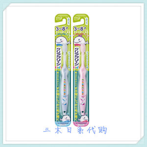 现货 日本原装花王 婴幼儿童防蛀护齿防龋齿木