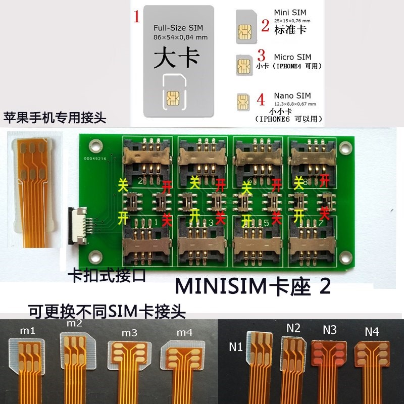 手机短信接收器 一机多卡快速换卡外置切换免拆验证信息激活方便