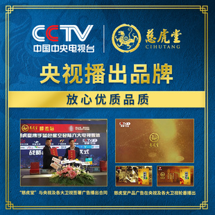 慈虎堂艾草贴艾叶贴艾灸贴古方随身灸肩颈椎热敷暖宫贴关节艾艾贴