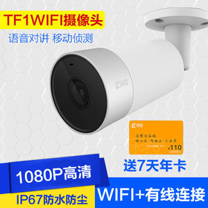 店铺监控：守护经营安全的守护神
