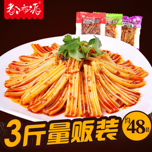 【魔鬼辣条图片】魔鬼辣条图片大全