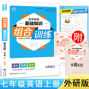 U12交大之星 初中英语语法练习2000题