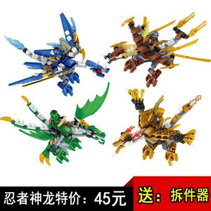 【乐高幻影忍者时光之刃玩具】_乐高幻影忍者