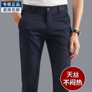 【polosport保罗男裤】_polosport保罗男裤品牌