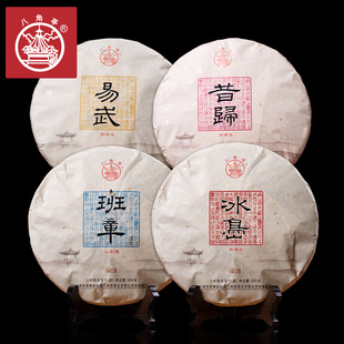 2018年普洱茶春茶生茶 臨滄純料古樹昔歸王 班章茶氣 冰島甜韻 ￥1860