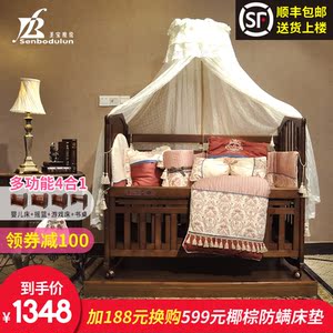 圣宝度伦婴儿床实木多功能欧式榉木变书桌童床摇篮床宝宝床正品 ￥ 1