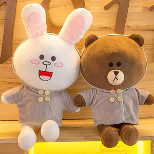 布朗熊公仔大号可妮兔抱抱熊专场