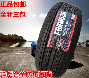 包邮正品全新 span class=h>轮胎/span federal飞德勒195/50r16 84v