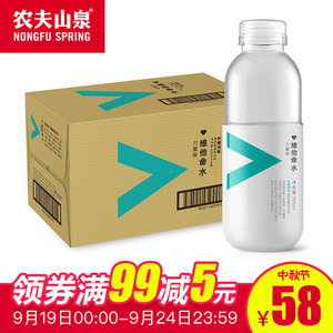 农夫山泉力量帝维他命水500ml*15中国有嘻哈