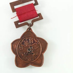 1948年特等功奖章 淮海军分区赠