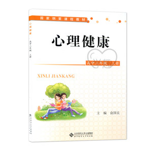 中小学辅导书