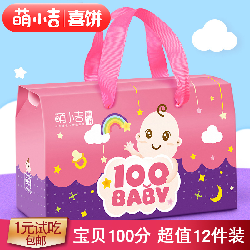 伟德bv1946官网-潜江育娃礼包上线万元……