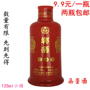 【邯郸酒价格】最新邯郸酒价格\/批发报价